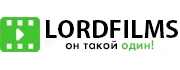 Лорд фильм только лучшие новинки кино